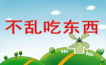 吃瓜ppt 朝阳吃瓜群众什么意思,揭秘网络热词背后的文化现象