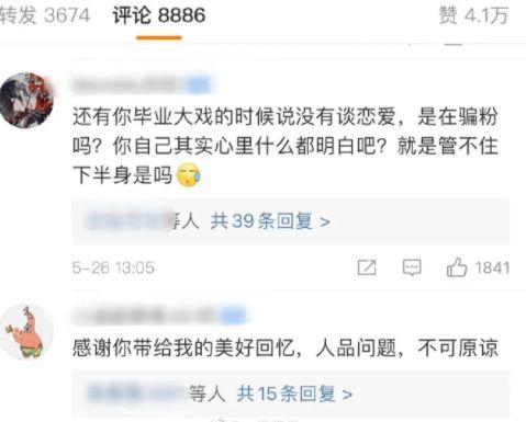 2024大瓜事件 今日吃瓜在线观看,今日吃瓜在线直播，揭秘娱乐圈风云变幻